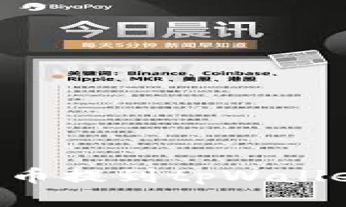 如何将狗狗币提到tpWallet:完整指南