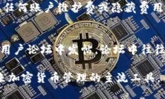   tpWallet的最新使用状态与