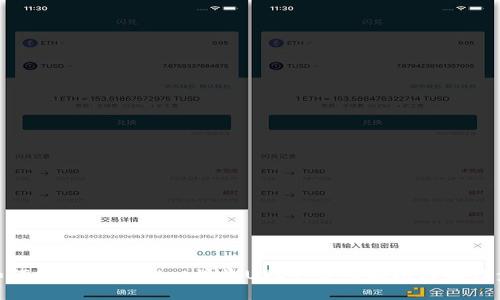 : 如何使用tpWallet接收USDT：详细指南与操作步骤