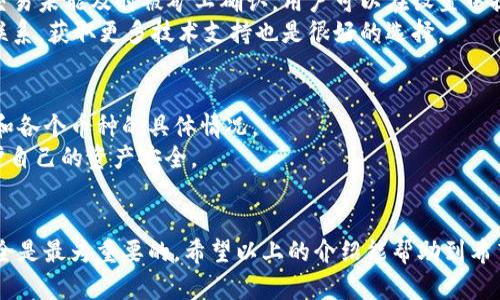   如何通过tpWallet合约地址购买数字货币 / 
 guanjianci tpWallet, 合约地址, 购买数字货币, 数字钱包 /guanjianci 

引言
数字货币的兴起使得越来越多的人开始关注如何快捷、便利地购买和管理各种加密资产。伴随着这一需求，tpWallet等数字钱包逐渐成为用户的优选工具。特别是在许多链上资产和去中心化金融（DeFi）服务兴起的背景下，用户通过合约地址进行操作变得尤为重要。本文将详细探讨如何使用tpWallet通过合约地址购买币，以及一些相关的技术细节和常见问题。

什么是tpWallet？
tpWallet是一种多链数字钱包，支持多种类型的加密资产，用户可以通过它安全地存储和管理各种区块链资产。tpWallet不仅提供简单易用的界面，还支持一系列功能，例如交换、转账、借贷等服务。得益于优秀的用户体验和多样化的功能，tpWallet已经吸引了大量用户使用。

合约地址的概念
在区块链生态系统中，合约地址是智能合约的标识，用于跟踪和记录交易。每个合约地址都是独一无二的，用户可以通过这个地址与智能合约进行交互。在tpWallet中，合约地址的使用是一个典型的例子，用户可以通过它进行代币的购买和交易。

如何获取合约地址
合约地址通常可以通过对项目官方网站或社区的查询获得。许多项目在其官方网站上会明确列出合约地址，以确保用户可以放心进行操作。此外，一些区块链浏览器（如Etherscan）也提供合约地址的查询功能。用户在进行购买交易时务必确保使用的合约地址是官方的，以免受到欺诈的风险。

通过tpWallet购买币的步骤
在了解了tpWallet和合约地址的基本概念后，接下来大致介绍一下通过tpWallet如何购买数字货币。

h4步骤一：下载和安装tpWallet/h4
首先，用户需要在手机应用商店或者官网下载并安装tpWallet。安装完成后，打开应用并创建新钱包。如果已经有钱包，可以选择导入现有钱包。

h4步骤二：充入资金/h4
在购买币之前，用户需要向tpWallet中充入资金。用户可以通过直接存入法币进行转换，或是通过其他钱包转账已有的数字货币。在钱包中找到“充值”选项，选择对应资产进行充值。

h4步骤三：找到合约地址/h4
用户需要确保拥有正确合约地址，这是购买数字货币的重要基础。通过项目官网或者信誉良好的平台确认合约地址，在tpWallet中选择“添加代币”，输入合约地址以确保能顺利找到相应的代币。

h4步骤四：进行购买交易/h4
在确保合约地址正确无误后，用户可以在tpWallet中找到相应代币，并输入购买数量，确认交易信息后进行签名，以完成购买。交易成功后，相应的数字货币将出现在钱包中。

可能遇到的问题及解答

h4问题一：如何确保合约地址的安全性？/h4
在数字货币的世界中，合约地址的安全性直接关系到资产的安全。确保合约地址的安全性有几个关键步骤：
首先，应始终通过官方渠道获取合约地址，包括项目的官方网站、社交媒体及其他官方公告。其次，可使用区块链浏览器（如Etherscan）验证合约地址。这样做可以确保你所使用的合约地址是合法且安全的。此外，用户也可以通过与社区交流，了解合约的历史和信誉，进一步确认其安全性。

h4问题二：如何选择合适的交易时间？/h4
选择合适的交易时机是成功投资的重要一环。数字货币价格波动极大，因此了解市场趋势和分析价格是极为重要的。用户可以通过查看历史价格数据、关注市场消息、以及参考专业分析师的观点来做出更有根据的投资决策。
还有一个策略是使用分批购买的方法，规定好资金和购买时间，这样可以在一定程度上降低因为价格波动所带来的风险。最后，与其他投资者进行交流和分享，了解市场动态也是非常必要的。

h4问题三：TPWallet支持哪些币种的购买？/h4
tpWallet支持的币种非常丰富，包括但不限于以太坊（ETH）、比特币（BTC）、USDT等主流币种，还涵盖了许多山寨币和代币。在tpWallet中，用户可以通过合约地址添加各类代币，并进行买卖操作。具体支持的币种会随市场变化而有所不同，用户可以在应用中查看最新的支持币种列表。

h4问题四：如果交易失败应该怎么办？/h4
在使用tpWallet交易时，交易失败可能会由多种原因造成。首先，用户应检查网络状况，确保网络连接正常。其次，可能是由于交易的gas费设置过低，从而导致交易未能及时被矿工确认，用户可以在设置中提高交易的gas费用。
如果交易依然无法成功，用户可以尝试重新提交交易。在此之前，务必确认之前的交易是否已经被处理，以免出现重复交易的风险。此外，与tpWallet客服取得联系，获取更多技术支持也是很好的选择。

h4问题五：如何管理我的数字资产？/h4
在tpWallet中管理数字资产十分方便。用户可以通过不同的账户分类管理各类币种，也可以设置标签方便记忆。在资产管理界面，用户可以随时查看资产总值和各个币种的具体情况。
定期检查自己的资产状况，了解近期市场变化，及时调整资产配置也是很重要的。此外，用户还应保留好助记词及私钥，以确保在遇到问题时能够找回钱包，保护自己的资产安全。

总结
使用tpWallet通过合约地址购买数字货币的过程虽然看似复杂，但实际上只要了解清楚每一步的操作，便能顺利完成。在这个过程中，保护个人信息和资产安全是最为重要的。希望以上的介绍能帮助到希望通过tpWallet进行数字货币交易的用户，也希望在今后的操作中，能根据市场变化做出更智慧的投资决策。