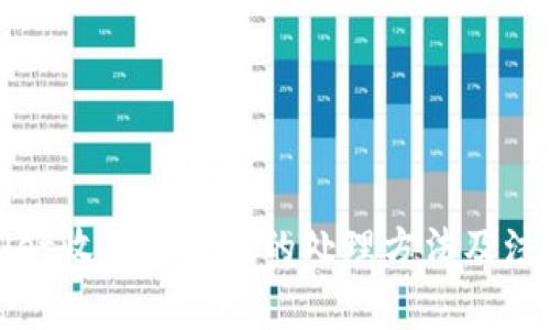 tpWallet收到空投币的处理方法及注意事项
