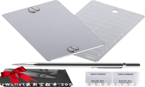 
tpWallet最新空投币：2023年最值得关注的加密项目