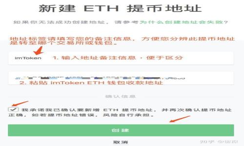 

区块链钱包是实名的吗？全面解读及其背后隐私保护机制