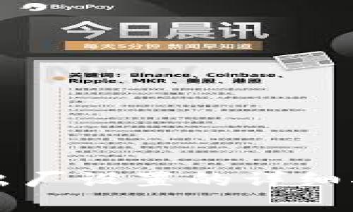 tpWallet恢复出厂设置的详细指南与常见问题