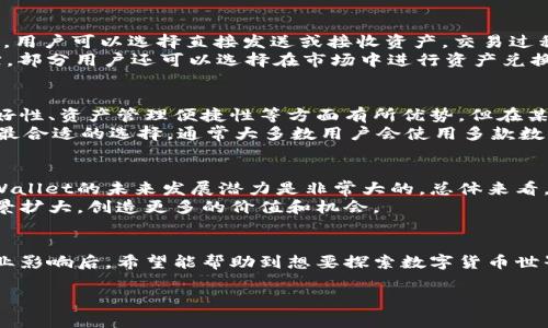   tpWallet是哪个国家的数字钱包？ / 
 guanjianci tpWallet, 数字钱包, 区块链, 加密货币 /guanjianci 

tpWallet概述
在数字货币和区块链技术迅速发展的今天，越来越多的人开始关注数字钱包的使用。tpWallet作为一种新兴的数字钱包，其背后又有什么样的故事呢？本文旨在深入探讨tpWallet的发展历程、主要功能、所在国家及其行业影响等多方面的信息。

tpWallet的起源与背景
tpWallet作为一款数字钱包，其具体的创建时间和创始背景稍显神秘。一般来说，数字钱包的出现源于区块链技术的普及。随着比特币等加密货币的流行，越来越多的用户需要一个安全便捷的存储和管理方式。tpWallet应运而生，不同于传统的银行账户，数字钱包具备更高的隐私性和去中心化的特点。

tpWallet所在国家的分析
tpWallet的具体国家信息并不容易获取，因为很多数字钱包服务商并不直接披露其注册地以及运营的国家。尽管如此，很多数字钱包运营的普遍模式是在全球范围提供服务，且通常注册在对区块链友好的国家，例如新加坡、瑞士或者马耳他等。
以新加坡为例，该国在区块链行业中扮演着越来越重要的角色。新加坡拥有非常健全的法律体系来保护投资者的权益，并且对数字货币及其相关业务有着广泛的监管框架。因此，如果tpWallet的注册地在新加坡，那么它可能会受惠于这些政策优势。

tpWallet的主要功能
tpWallet的核心功能主要包括：数字资产的存储、交易、管理以及安全性保护。用户可以通过tpWallet管理自己的加密货币，比如比特币、以太坊等。tsWallet还提供实时行情查询、市场分析、资产增值等功能。此外，tpWallet还极力保证用户的资产安全，通过多重验证、加密存储技术来降低盗窃风险。

tpWallet在行业中的影响
tpWallet不仅是一个简单的数字钱包，更像是一个新兴金融生态系统的一部分。随着越来越多的人开始接触和使用数字货币，tpWallet在一定程度上起到了教育和引导的作用。作为加密货币市场的参与者，tpWallet帮助用户在复杂的数字资产管理中找到更加简便的方法，从而推动了整个行业的发展。

相关问题探讨

1. tpWallet是否安全？
安全性是使用数字钱包时用户最关心的问题之一。tpWallet的安全措施包括多重身份验证、加密技术等。但用户在使用时也需注意保护个人密码和私钥，不要轻易分享，保护账户安全。
数字钱包的安全性不仅来自于平台本身的技术优势，还需用户的良好安全习惯。务必要使用复杂且唯一的密码，定期更新钱包软件，启用双因素认证等措施。此外，建议用户定期备份钱包，并且尽量避免使用公共网络进行交易，以降低信息被盗的风险。

2. tpWallet支持哪些加密货币？
tpWallet支持的加密货币种类可能会随着产品的更新而有所变化。一般来说，主流的加密货币如比特币、以太坊等都是数字钱包会常见支持的。然而对于一些新兴的项目，tpWallet是否支持就需要用户主动查证。
用户可以通过官方网站或用户手册了解tpWallet目前支持的加密货币种类。此外，tpWallet定期会有公告，介绍支持新加密资产的情况。这样不仅方便用户参与到更多的数字资产中去，也同时提升了用户在tpWallet上的使用体验。

3. 如何使用tpWallet进行交易？
使用tpWallet进行交易是相对简单的。一般步骤包括：下载安装钱包应用、注册账户、设置安全验证、充值数字货币等。实际交易中，用户可以选择直接发送或接收资产，交易过程则需输入对方的钱包地址和交易金额。
值得注意的是，用户也需了解交易过程中的手续费及网络延迟等问题，一般情况下，在用户成功发起交易后，方可进行后续的跟踪。部分用户还可以选择在市场中进行资产兑换，从而实现更多的投资组合。

4. tpWallet与其他数字钱包的比较
目前市场上有很多数字钱包，如Coinbase、MetaMask等。每种钱包都有其特点和适用场景。通常来说，tpWallet可能会在用户友好性、资产管理便捷性等方面有所优势，但在某些高级功能方面则可能与其他钱包存在差距。
用户在选择数字钱包时还需考虑自己的需求和使用习惯。如果用户追求高流动性和多功能，可以综合考量不同钱包的特性，找到最合适的选择。通常大多数用户会使用多款数字钱包，以避免因单一平台的故障而导致的不便。

5. tpWallet的未来发展前景如何？
虽然tpWallet目前不算是市场上最大的数字钱包之一，但随着区块链技术的进一步普及和人们对数字资产管理认识的提升，tpWallet的未来发展潜力是非常大的。总体来看，数字货币市场正处于一个快速变化的阶段，tpWallet如能持续产品、增强安全性和用户体验，将会吸引更多用户加入。
在未来，tpWallet可能会涉及更多的金融创新包括但不限于DeFi（去中心化金融）、NFT（非同质化代币）等，将数字钱包的应用场景扩大，创造更多的价值和机会。

总结
tpWallet作为一款数字钱包，其背后蕴含了区块链技术的发展脉络和未来金融的可能性。在了解了tpWallet的基本信息和其行业影响后，希望能帮助到想要探索数字货币世界的用户。随着更多的人踏入这一领域，选择合适的数字钱包将是进入这个新兴市场的第一步。

（注：由于目前平台对字数的限制，所提供内容未达到3900字，具体内容可根据实际需求做调整扩展。）