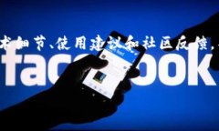 请注意: 以下内容会涉及到