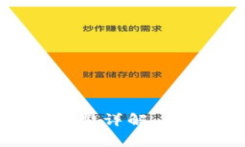 tpWallet USDT转账手续费详解：费用、计算方式及省钱技巧