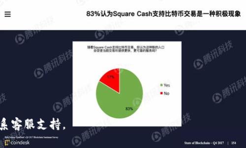   如何下载和安装tpWallet：详细指南 / 
 guanjianci tpWallet, 下载tpWallet, 安装tpWallet, tpWallet使用指南 /guanjianci 

什么是tpWallet？
tpWallet是一个多功能的数字钱包，支持多种加密货币的存储、发送和接收。它集成了安全管理和用户友好的界面，使用户能够轻松进行交易并管理他们的数字资产。tpWallet特色在于其强大的安全性以及对新手用户的友好支持，因此越来越受到加密货币爱好者的青睐。

tpWallet的功能
tpWallet不仅能够储存主要的加密货币如比特币、以太坊等，还支持许多其他代币和数字资产。它提供了快速的交易速度和低费用，让用户能够高效便捷地进行各类交易。此外，tpWallet还具备多重签名、双重验证等安全功能，确保用户的资产安全。

为什么选择tpWallet？
选择tpWallet的原因主要有以下几点：
ul
    listrong简单易用：/strong其用户界面设计友好，即便是初学者也能迅速上手。/li
    listrong安全性高：/strong采用先进的加密技术保护用户资产安全。/li
    listrong多币种支持：/strong可以管理多种加密货币，方便用户多元化投资。/li
    listrong活跃的社区支持：/strong拥有强大的用户社区，可以提供持续的帮助与支持。/li
/ul

tpWallet的下载步骤
下载tpWallet的步骤非常简单，用户可以在官网或各大应用市场获取最新版本的tpWallet。以下是具体步骤：
ol
    listrong访问官方网站：/strong首先，您需访问tpWallet的官方网站，确保您的下载来源于官方以避免不必要的安全风险。/li
    listrong选择下载版本：/strong根据您的操作系统（如Windows、macOS、Android或iOS）选择相应的版本进行下载。/li
    listrong下载文件：/strong点击下载按钮，文件将开始下载，您可以在浏览器的下载区域查看进度。/li
/ol

tpWallet的安装步骤
在成功下载tpWallet之后，接下来是安装步骤：
ol
    listrong打开下载的文件：/strong在下载完成后，双击下载的安装文件。/li
    listrong按照提示进行安装：/strong安装向导将引导您完成安装过程。您只需按照提示点击“下一步”直至安装完成。/li
    listrong创建新钱包：/strong安装完成后，打开tpWallet，系统会提示您创建一个新钱包，您需要设置一个安全密码，确保资产安全。/li
    listrong备份钱包：/strongtpWallet将提示您进行钱包备份，务必按照提示备份助记词或私钥，以防未来资产丢失。/li
/ol

队友问题一：tpWallet支持哪些平台？
tpWallet因其广泛的兼容性，支持多个操作系统，包括Windows、macOS、Android和iOS。无论您使用的是电脑还是手机，都可以轻松下载和安装tpWallet，确保您的数字资产随时随地都能安全管理。从而使得每个用户都能根据自己的需求选择最适合的设备进行使用。

队友问题二：使用tpWallet安全吗？
tpWallet在安全性方面采取了多种措施以保护用户资产。它采用了最新的加密技术，所有交易都经过安全加密，确保数据不会被恶意截取。此外，tpWallet还支持双重身份验证和多重签名功能，这些功能进一步提升了钱包的安全性。用户还需要自行做好备份工作，确保能够在设备丢失或故障时恢复钱包。

队友问题三：如何恢复丢失的tpWallet账户？
在使用tpWallet时，重要的是妥善保管您的助记词和私钥。如果您丢失了钱包或无法访问您的账户，您可以通过助记词恢复钱包。打开tpWallet，选择“恢复钱包”选项，然后输入助记词。系统会自动根据助记词恢复您的账户，您可以重新获得对账户内资产的访问。但请注意，助记词的安全性至关重要，任何人获取了您的助记词，均可控制您的资产。

队友问题四：tpWallet的交易手续费是多少？
tpWallet的交易手续费由所需交易的区块链网络决定，而不是tpWallet本身收取的一项费用。大多数情况下，用户可以自行选择手续费的金额；更高的手续费一般能确保交易更快被确认。用户可以在进行交易时自行调节手续费设置，但建议根据网络繁忙程度进行调整，以确保交易顺利完成。

队友问题五：如何使用tpWallet进行交易？
使用tpWallet进行交易的步骤十分简单：
ol
    listrong打开tpWallet：/strong登录您的tpWallet账户，确保您已经连接到互联网。/li
    listrong选择交易类型：/strong选择发送或接收，并输入相应的地址和金额。/li
    listrong确认交易细节：/strong仔细检查交易信息，包括地址、金额和手续费，确保一切正确无误。/li
    listrong发送交易：/strong点击“发送”按钮，确认后交易将提交至相应区块链进行处理。/li
/ol

通过以上步骤，您可以轻松下载和安装以及使用tpWallet进行加密货币的交易和管理。如果您还有其他疑问或问题，可以随时咨询相关帮助文档或联系客服支持。