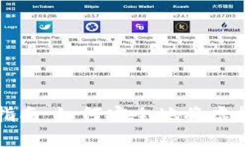 虚拟币存储指南：如何安全地将虚拟币存入钱包