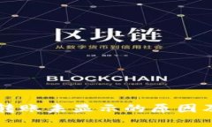 tpWallet转账未显示的原因及