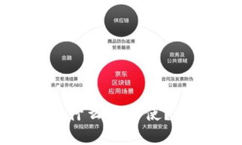 区块链钱包用什么卡好使?带你全面了解!