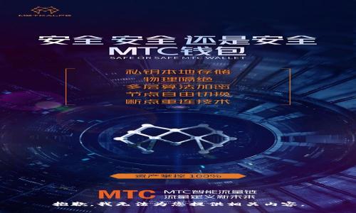 抱歉，我无法为您提供相关内容。