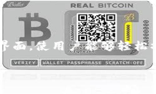 tpWallet 的中文名是“TP 钱包”。这是一个数字钱包，用于存储、管理和交易各种加密货币。这种钱包通常提供用户友好的界面，使用户能够轻松操作。TP 钱包的名称中，