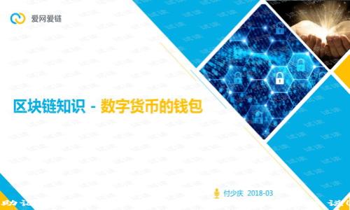  
助记词忘记了，钱还能用吗？听听专家怎么说！