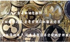   为什么我的华为手机无法