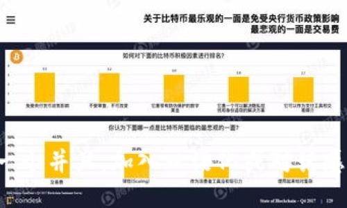 思考一个并且，加入口语化或对话感，放进
