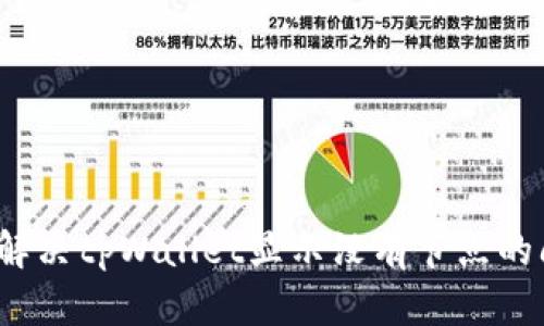 如何解决tpWallet显示没有节点的问题?