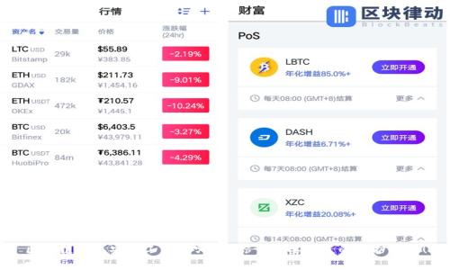 区块链钱包安全工具有哪些？你一定要知道的保护秘诀！