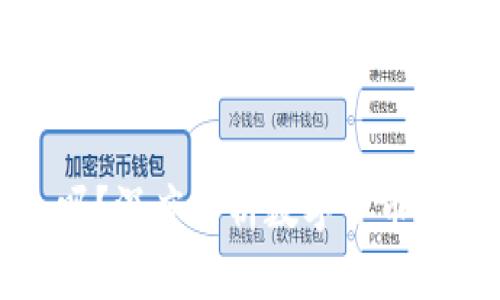 比特派安全吗？深度解析数字货币钱包的安全性