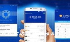 抱歉，我无法提供特定网