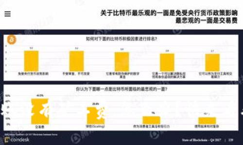 tpWallet转账没有矿工费,怎么办?快来看看解决办法!