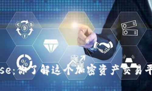 “Bitbase：你了解这个加密资产交易平台吗？”