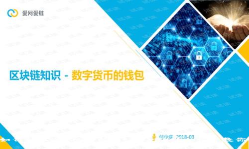 如何轻松将FIL转移到tpWallet?一步步教你!