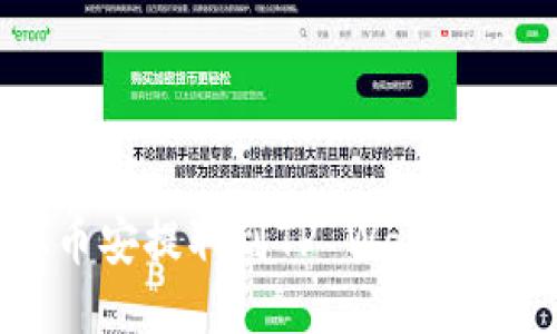 如何把USDT从币安提取到TP Wallet?详细步骤分享!