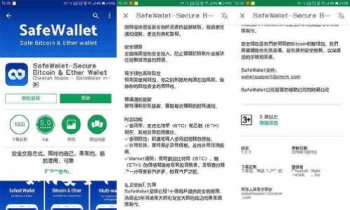 如何安全下载tpWallet中国官网版本?