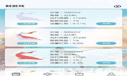 allu/allu
“OK钱包是什么?如何使用它赚取更多收益?”
