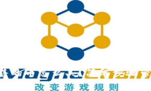 tpWallet预售的币怎么买?简单步骤带你轻松上手!