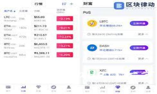 如何轻松激活你的tpWallet？一步步教你操作！