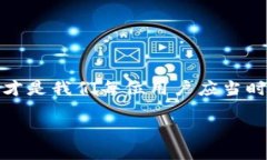 jiaotongzhanghu如何解决支付