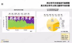 助记词的正确格式通常取