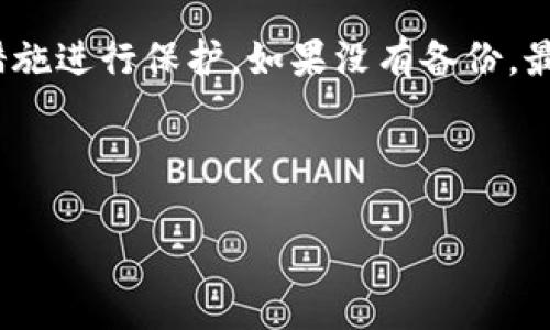 助记词的正确格式通常取决于具体的使用场景。例如，在密码生成、区块链钱包、加密货币等情况下，助记词一般是以特定单词的序列形式出现。以下是一些常见的助记词格式及其注意事项：

### 1. 助记词的基本格式

助记词一般由一组可读单词组合而成，常见的组合数量为12、15、18、21或24个单词。

- **示例**：`apple banana cherry date elder fig grape hibiscus jackfruit kiwi lemon mango nectarine orange`

### 2. 助记词的规则

- **选词标准**：每个单词通常选自一个经过标准化的词库，如BIP39（比特币改进提案第39号）。这些单词是为了确保在不同语言之间都有可用的对应字词。
  
- **大小写**：助记词中的单词通常不区分大小写，保留字母的正常格式即可。
  
- **顺序**：单词的顺序非常重要。改变单词的位置会导致完全不同的结果。

### 3. 确保助记词的安全性

助记词属于敏感信息，应该采取适当的措施进行保护：

- **私密性**：切勿将助记词分享给他人或保存在不安全的地方，比如电子邮件或未加密的文档中。
  
- **备份**：最好将助记词写下来，保存在一个安全的地方，避免使用数字形式储存。

- **防水、防火**：使用耐用材料记录助记词，以防自然灾害或其他意外情况造成的损毁。

### 4. 助记词的应用

助记词通常用于以下几个方面：

- **数字钱包**：用于恢复和备份钱包。
  
- **数据加密**：用于加密信息的恢复。

- **认证登录**：某些服务使用助记词作为登录的替代方式。

### 可能遇到的问题

#### 问题一：如何安全储存助记词？

在数字时代，储存助记词的安全性至关重要。首先，选择一个安全的物理位置来存放它，例如一个保险箱或其他防水、防火的容器。此外，可以考虑将助记词分成几部分，存放在不同的位置，以增加安全性。数字备份完全不推荐，因为它们可能容易受到黑客攻击。如果您必须使用数字存储，确保采用高强度的加密和持续监控。

#### 问题二：如果我忘记了助记词，该怎么办？

如果您忘记了助记词，重新恢复您的钱包几乎是不可能的。尽量回忆并寻找任何可能的备份。很多人建议定期更新自己的记忆，并搭配其他安全措施进行保护。如果没有备份，最好的做法是在使用前先做好准备，不要轻易忘记。

### 结语

助记词是数字资产安全管理的重要组成部分，切勿对其掉以轻心。确保您了解如何正确生成、储存和保护助记词，以保护您的资产安全。