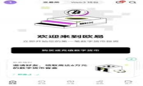 如何将tpWallet中的币提取到交易所？轻松上手指南！