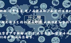 livetitletpWallet 1.2.8版本怎么