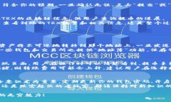   如何将TRX提币到TP Walle