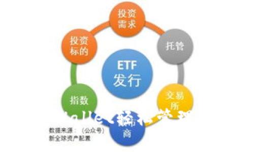 如何使用tpWallet轻松管理币安链资产？