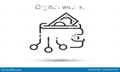 与tpWallet相关的货币单位主要是指“TP”或其它特定代币的名称。然而，tpWallet本身并没有自己的独立货币单位，它主要是一个数字钱包，支持多种加密货币存储和交易的功能。

为了更详细地了解tpWallet及其运作方式，这里有一些相关的信息：

什么是tpWallet？
tpWallet是一个数字加密钱包，旨在为用户提供安全、方便的加密货币管理体验。随着加密货币的流行，越来越多的人们需要一个可靠的工具来存储和交易他们的数字资产。tpWallet符合这一需求，支持多种常见的加密货币，用户可以在其中进行存储、转账和交易。

支持的货币单位
tpWallet通常支持多种加密货币，包括比特币（BTC）、以太坊（ETH）、莱特币（LTC）等。一些钱包可能还支持特定的ERC20代币，用户可以根据需要添加不同的代币到钱包中。需要注意的是，具体支持的货币单位可能会随tpWallet的更新或不同版本而变化，用户可在钱包的官方网站或应用内查看最新信息。

如何使用tpWallet？
使用tpWallet非常简单。首先，用户需要下载并安装tpWallet应用，注册并创建一个账户。用户在注册时会创建一个安全的密码，并生成一个助记词以便未来的恢复。如果用户忘记密码，助记词可以帮助他们找回账户。

创建账户后，用户可以通过钱包充值加密货币。许多用户选择通过交易所购买币并转入tpWallet，或者直接接受其他用户的转账。

安全性如何？
安全性是数字钱包的核心要素之一。tpWallet采用多种安全措施来保障用户资金的安全，包括但不限于加密存储和多重签名技术。此外，用户应当采取自身的安全措施，比如定期备份助记词，不与他人分享私钥等。

tpWallet的优势
tpWallet的优势在于其用户友好的界面和多种功能。用户可以轻松管理资产，进行即时交易。此外，tpWallet提供了实时市场数据和报告功能，帮助用户随时了解市场走势，做出快速决策。

相关问题
1. 如何保管好tpWallet的助记词和私钥？
保管助记词和私钥非常重要，因为失去这些信息可能导致资产无法恢复。用户可以选择将助记词纸质记录下来，并保存在一个安全的地方，比如保险箱中。同时，避免将助记词保存在网络上或以电子形式存储，降低泄露的风险。

2. tpWallet支持哪些新兴币种？
随着加密市场的不断变化，tpWallet通常会定期更新其支持的币种列表。用户可以关注tpWallet的官方网站或社交媒体，获取有关新增币种的最新消息。同时，用户也可以通过反馈建议tpWallet添加他们希望支持的货币，这样可以使得钱包更加符合用户需求。

总结来说，tpWallet是一个功能强大且易于使用的数字钱包，适合不同需求的加密货币用户。不过，用户在使用任何数字钱包时，都应该保持警惕，保护好自己的账户信息，确保交易的安全性。这对安全管理和投资来说均至关重要。