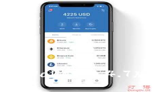 你知道如何下载tpWallet 1.4.7版本吗？快来看看！