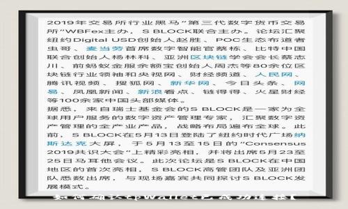 如何确认tpWallet已成功连接？