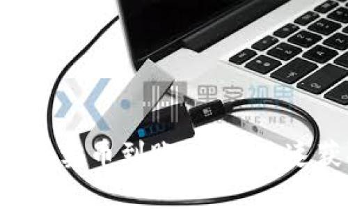 tpWallet薄饼卖币到账，如何迅速获取你的币？