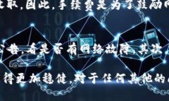   如何将火币上的TRX提币到