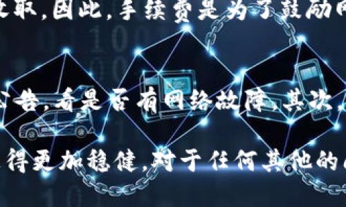   如何将火币上的TRX提币到TP Wallet？ / 
 guanjianci 火币, TRX, 提币, TP Wallet /guanjianci 

前言：数字货币的转移是个怎样的过程？
在数字货币的世界里，将资产从一个平台转移到另一个平台，例如从火币网提取TRX到TP Wallet，是很多投资者需要经历的操作。虽然这个过程看似简单，但必须确保每一步都是准确的，以免遭受不必要的损失。今天，我们将深入探讨如何安全地将TRX提币到TP Wallet，并分享一些小技巧，帮助你在数字货币的世界中更加得心应手。

第一步：了解火币和TP Wallet
在进行任何交易之前，了解你所使用的平台是很重要的。火币网是一个知名的数字货币交易平台，用户可以在上面进行多种币种的交易、提币和充值。而TP Wallet则是一个相对轻便的数字货币钱包，专注于为用户提供安全和便利的资产管理体验。通过这个钱包，用户可以轻松管理他们的TRX资产，并能随时随地进行接收和转账。

第二步：准备工作——确保你的账户设置完成
在进行提币之前，你需要确保你的火币账户和TP Wallet都已成功注册，并完成了必要的身份验证。此外，需要确保TP Wallet中的TRX地址是准确无误的。为了安全起见，建议你在TP Wallet上复制地址，而不是手动输入，这样能最大限度地避免出错。

第三步：在火币上提币操作指南
接下来，让我们来看看具体的提币步骤。首先，登录火币账户。
ol
li在页面右上角找到