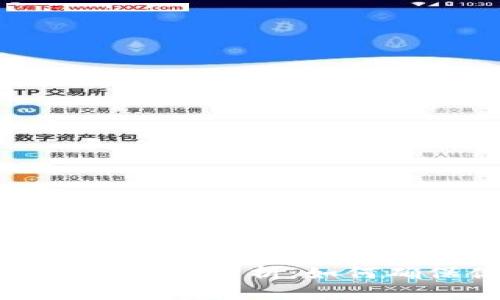 tpWallet地址真实与安全性分析：如何确保你的数字资产安全