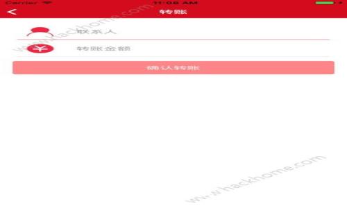 如何使用tpWallet进行安全便捷的转账？详细教程与技巧分享