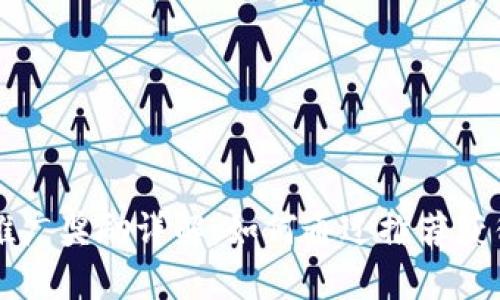 tpWallet推广奖励详解：如何通过推荐获得丰厚收益