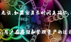   如何将资产存入tpWallet：