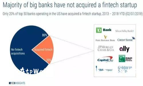 如何在tpWallet内购买加密货币：详细指南